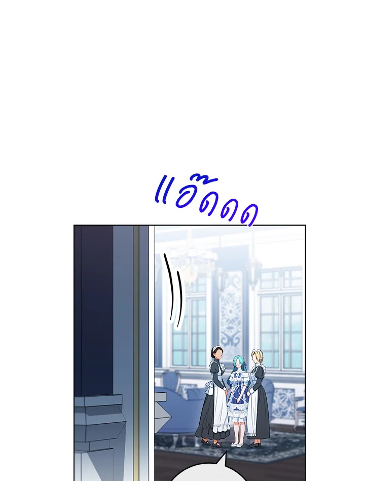 The Young Lady Is a Royal Chef 84 091